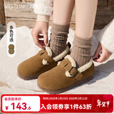 西遇毛毛勃肯鞋女加绒2025新款冬季全包复古雪地靴一脚蹬外穿棉鞋 棕色 39