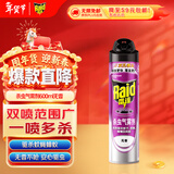 雷达（Raid）基孔肯雅热杀虫剂喷雾灭蚊喷雾600ml（无香型）杀虫剂家用灭蟑螂