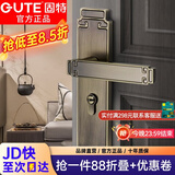 固特（GUTE）门锁室内新中式静音卧室房门锁实木门把手青古铜通用型锁具套装 青古铜静音门锁