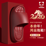 HIPANDA男士EVA防滑拖鞋可外穿红色厚底家居室内浴室洗澡防水家用凉拖