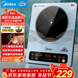美的（Midea）电磁炉电陶炉 大功率家用耐用面板电磁灶火锅炉电池炉套装炒菜一套带锅配锅MC-22EB15