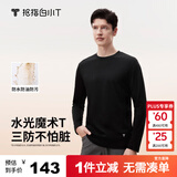 拇指白小T李乃文同款二代水光魔术T恤男秋冬纯棉百搭打底衫 墨黑 4XL