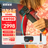 GOPRO HERO13 Black运动相机 官方户外礼盒【单机+64G内存卡+电池+漂浮杆+硬壳包】