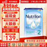 诺优能（Nutrilon）荷兰牛栏婴幼儿配方奶粉乳糖配方原装进口 2段 1罐 （6-10个月）27年1-7月