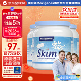 Maxigenes美可卓脱脂高钙澳洲进口成人奶粉中老年儿童成长 1kg*3罐