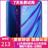 OPPO A9 全面屏拍照手机通 移动联通电信4G 双卡双待手机 萤石紫 6GB+128GB   9成新