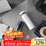 乐扣乐扣（LOCK&LOCK）菲特旋盖轻量保温杯情侣杯商务杯 白红黑蓝450ml*2 LHC4131S602