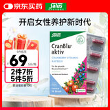 FLORADIXSalus德国莎露斯铁元补铁铁剂产后孕妇缺铁补气血改善贫血哺乳期 女性蔓越莓口服胶囊 10粒*1盒 *1