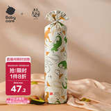 babycare婴儿安抚枕头宝宝多功能抱枕透气枕头6月-6岁-比奇角恐龙39*12cm