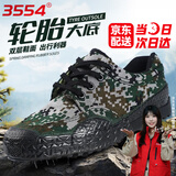 3554际华解放鞋迷彩胶鞋军训耐磨防滑穿刺制式劳保工作地黄球鞋男女同款 林地色【凯夫拉防刺】 43