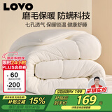 LOVO罗莱家纺 被子 防螨七孔纤维厚冬被芯220x240cm 京东定制款