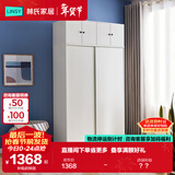 林氏家居简约衣柜现代大衣柜推拉门卧室衣柜家用柜储物柜原木风家具LS214