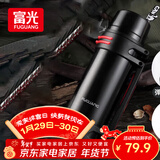 富光保温壶不锈钢大容量保温瓶车载真空保温水壶户外保温壶1200ML