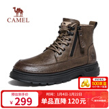 骆驼（CAMEL）百搭厚底抓地复古免系拉链高帮秋冬马丁靴男 G15W342009 卡其 40