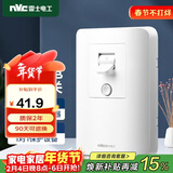 NVC雷士电工 漏电保护开关  86型大功率开关 家用漏保开关40A