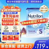 诺优能（Nutrilon）诺优能婴幼儿配方奶粉HMO益生元荷兰牛栏原装进口800g 缺货速囤 【询客服领大额券】5段1罐 （2-3岁） 26年12月