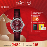 天梭（TISSOT）手表 卡森臻我系列女表 瑞士石英女士皮带腕表商务表新年礼物