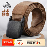 伯希和（Pelliot）户外战术腰带男女徒步登山尼龙编织皮165033003咖啡色宽3.2长115