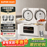 苏泊尔（SUPOR）4升大容量 家用3-4人 电饭煲电饭锅煮饭锅  智能多功能0涂层316L不锈钢内胆蒸煮一体SF20TC801微压