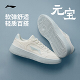 李宁元宝丨板鞋女鞋增高低帮百搭经典休闲鞋AGCW082