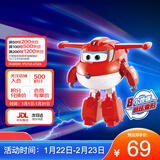 奥迪双钻（AULDEY）超级飞侠15大变形机器人乐迪机库儿童玩具男女孩生日礼物新年礼物