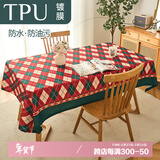 钟爱一生圣诞节装饰桌布防水免洗TPU餐桌布长方形茶几台布绿格137*180cm