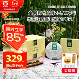 大益TAETEA茶叶普洱茶生茶7542饼茶盒装150g*5饼 经典标杆口粮茶自饮