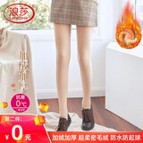 浪莎光腿神器秋冬加绒加厚高腰裸感显瘦连裤袜保暖裤冬季肉色打底裤女 肤踩脚【加绒200g/0-20°c】 1条 均码 【80斤-140】斤可穿