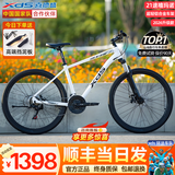 喜德盛26款黑客350黑客380山地车自行车成人21速铝合金男士女生学生上班 黑客380白黑色 26寸x15.5寸身高150-165cm