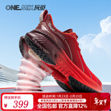 玩觅（ONEMIX）爆款避震鞋跑步鞋男鞋运动鞋女慢跑鞋减震稳定支撑透气轻便防滑 卡艳红 38