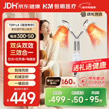 恒明医疗 红外线理疗灯TDP烤灯神灯医用理疗仪家用烤电烤灯电磁波双头L4