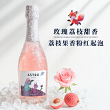 露颂气泡酒香槟起泡酒甜型桃红葡萄酒微醺果酒女士原瓶进口750mL单支