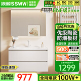 浪鲸浴室柜洗手盆柜组合陶瓷一体盆奶油风卫生间洗脸盆柜组合洗漱台 珍珠白|储物镜柜60cm