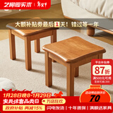艺柳园实木凳子小凳子软包板凳矮凳木凳沙发凳小方凳换鞋凳小圆凳家用 樱桃木色圆弧凳子【橡胶木】