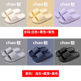 洁丽雅6双装踩屎感拖鞋女家居家用待客浴室防滑防臭软底情侣凉拖鞋男款 六色各1双 【1.0多双性价比 白+黄+紫+灰+藏青+黑】 38-39 女+42-43男