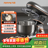 九阳（Joyoung）厨师机和面机揉面机家用打蛋器奶油全自动料理机多功能M50-MC961