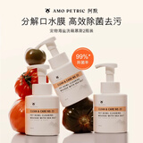 AMO PETRIC海盐宠物洗碗慕斯餐具清洗剂阿默狗狗猫咪碗清洁350ml*2瓶