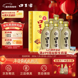 口子窖 5年型 兼香型白酒 50度 550ml*6瓶 整箱装【容量升级】送礼