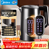 美的（Midea）电热水壶烧水壶自动断电一体316L不锈钢 1.7L恒温多段调温彩屏触控保温母婴冲泡奶粉水壶SHE1750
