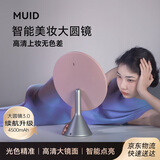 MUID高清化妆镜带灯led台式镜子智能美妆梳妆镜圣诞节礼物送女友女生