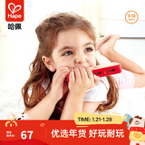 Hape儿童口琴 木制10音阶蓝调口琴全音阶顺音阶 男女小孩礼物 儿童布鲁斯口琴（红色）3-12Y