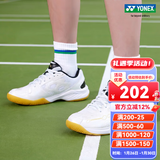 YONEX尤尼克斯羽毛球鞋 101CR 220男女款yy舒适轻量型透气减震运动鞋 SHB101CR 白金 男女同款 42