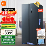 米家小米对开门冰箱超薄墨羽岩多仓速发家用大容量电器风冷无霜双开门对开门节能低噪变频 米家冰箱 MAX 700L 墨青岩