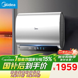 美的（Midea）60升玲珑超薄双胆扁桶电热水器3300W家用一级能效镁棒免换速热F6033-UD5(HE)以旧换新国家补贴