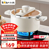 小熊（Bear）微压汤锅 搪瓷珐琅釉汤锅家用炖锅焖煮锅6L燃气灶通用JG061-P01