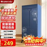 格力（GREE）【万向脚轮移动便携】干衣机烘干机家用烘衣服双层烘衣衣柜内衣物高温杀菌消毒脱水机GN-10X60