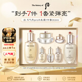 后Whoo天气丹水乳面霜精华7件套装礼盒353ml抗老修复进口女生日礼物