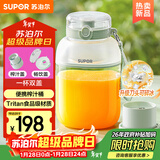 苏泊尔（SUPOR）榨汁机小型随行杯榨汁杯便携果汁机吨吨杯水果机料理机搅拌机婴儿辅食机 JC500A