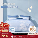 博洋家纺床上用品四件套纯棉被套床笠100%棉套件全棉被罩1.8米床家居馆