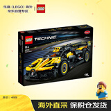 乐高（LEGO）积木玩具【全新】机械组42151布加迪赛车 9岁+生日礼物新年礼物